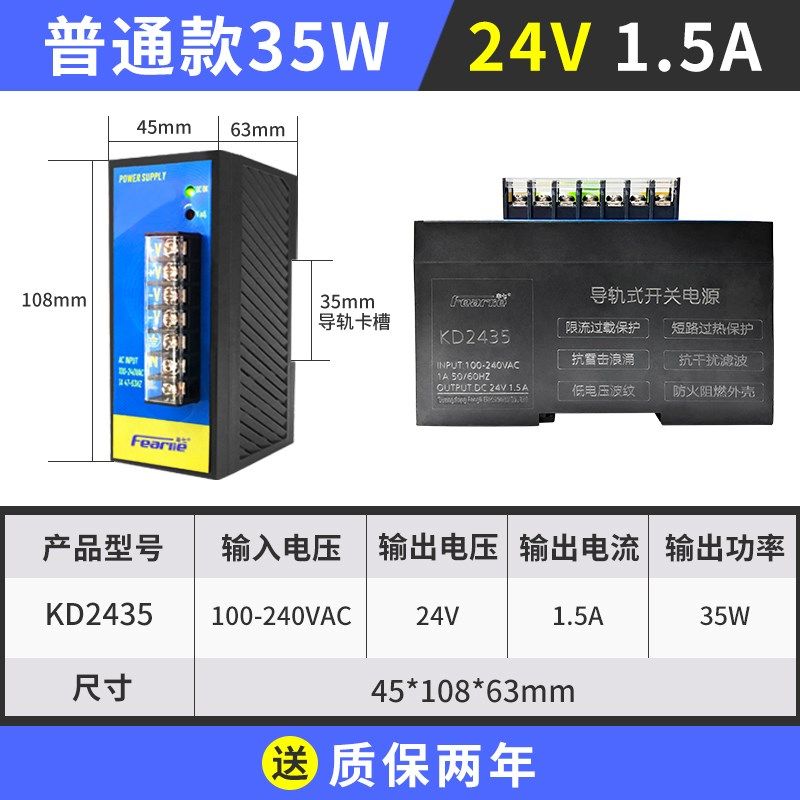 工业导轨式开关电源直流变压器轨道安装220V转换24v数显两组输出,搬运/仓储/物流设备,机械式停车设备（立体停车库）,淘宝优惠券,粉丝福利购,淘宝优惠卷