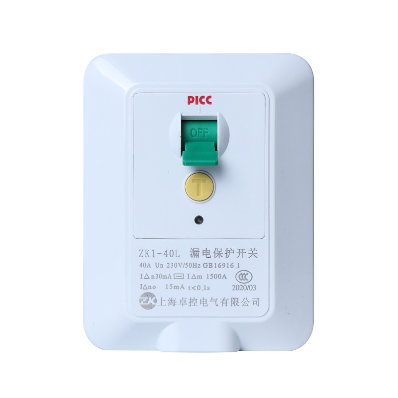 卓控新款32A40A热水r器漏电保护器柜机空调2匹3P家用漏保空气开关