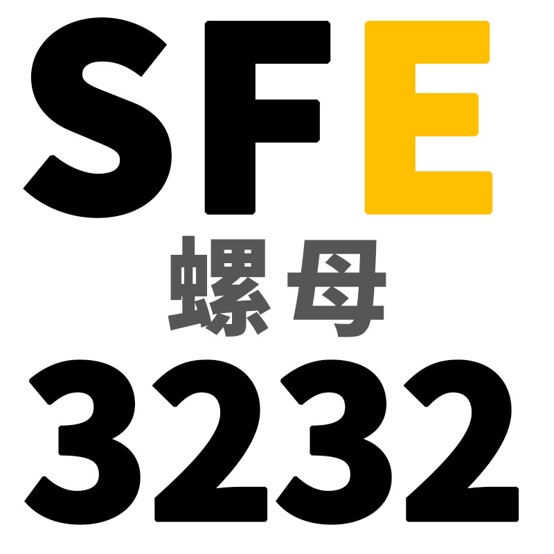 新款TBIb互换SFU滚珠丝杆螺母1605 1610 2005 2010 2505丝杠SFS丝
