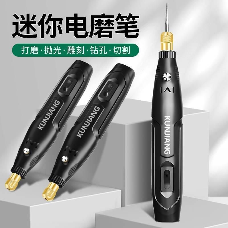 电磨机小型手持打磨机电动玉石抛光雕刻笔打孔工具木雕迷你小电钻,工业油品/胶粘/化学/实验室用品,实验室漏斗,淘宝优惠券,粉丝福利购,淘宝优惠卷