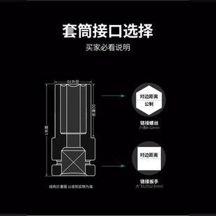 34mm工具套装 开拓电动扳手套筒头加长六角风炮套筒17批头手电钻8