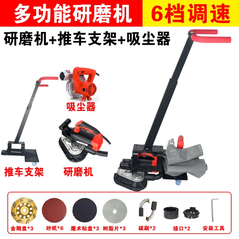 多功能研磨机水泥地板磨地机混凝土无尘水磨石地面打磨机水磨机