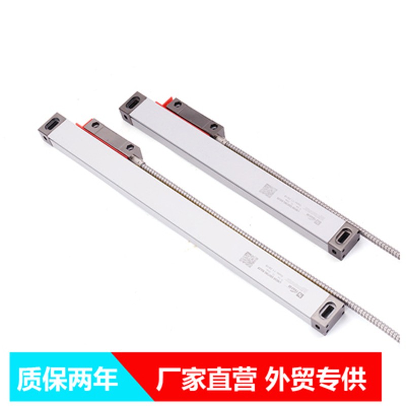 正品5UM24V光栅尺PLC自动化电子尺光学尺