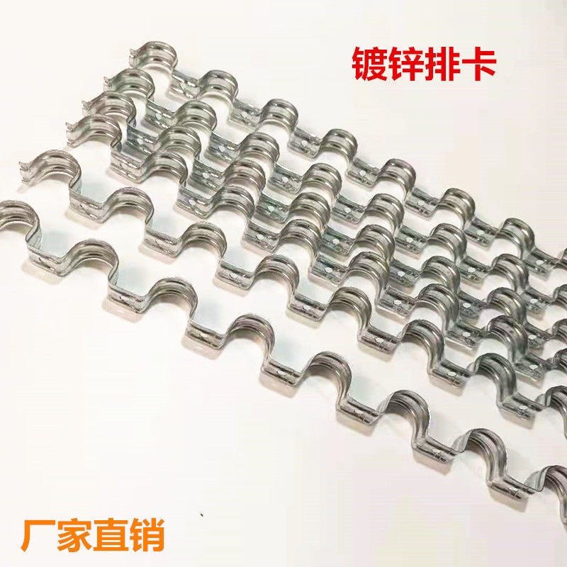 镀锌连排骑马卡 马鞍卡 欧姆卡 联排铁皮卡 PVC线管管卡管夹卡扣,办公设备/耗材/相关服务,办公线材,淘宝优惠券,粉丝福利购,淘宝优惠卷
