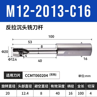 反拉沉头铣刀杆抗震反锪面铣刀杆数控CNC加工中心倒拉沉头铣刀杆
