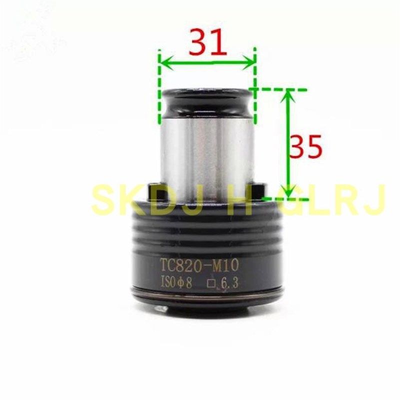 TC820攻丝夹头M6M8M10M12M16M20丝锥夹头电动攻丝机摇臂钻快换套