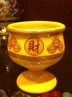 正红色仙家酒杯招财进宝陶瓷高脚杯居家供财神关公土地大号酒壶
