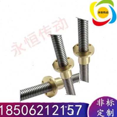 新制梯形丝杆正i反j牙双向螺纹料送 升降蜗L轮蜗V杆T型丝杠螺旋