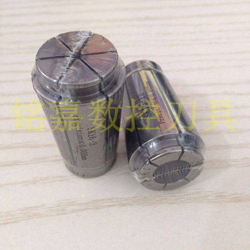 高精度高速SK数控筒夹 SK16筒夹 SK16夹头 SK16( 3-16mm)筒夹