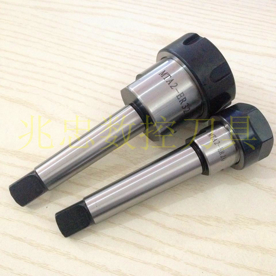 MS铣床钻床刀杆MT2-ER32/ER25/ER20ER16莫氏转ER筒夹铣刀柄后拉