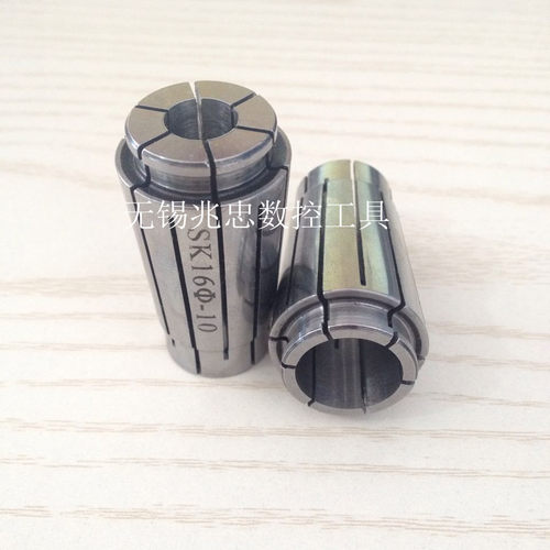 高精度高速SK数控筒夹 SK10筒夹 SK10夹头 SK10( 2-10mm)筒夹