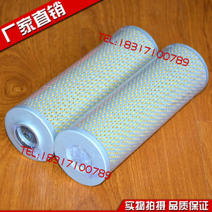 100 160 液压油回油过滤器滤芯FAX 250 HDX