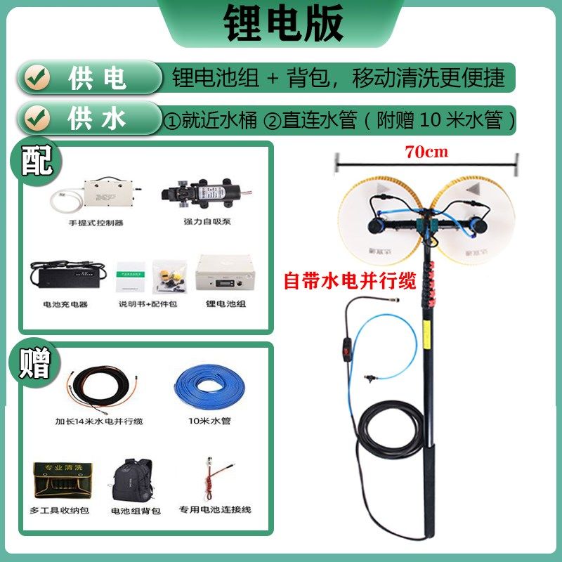 太阳能光伏板清洗设备工具机器人光伏大棚清洗机工具Y门头清洗设,搬运/仓储/物流设备,机械式停车设备（立体停车库）,淘宝优惠券,粉丝福利购,淘宝优惠卷