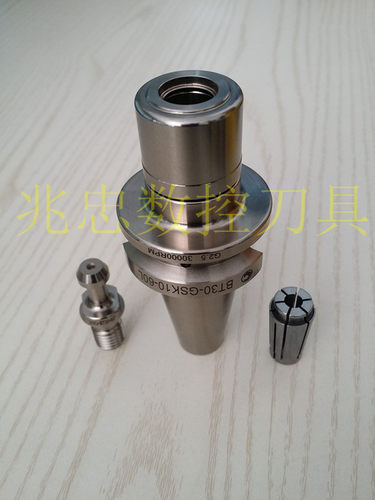 高精度BT30-SK10-60 75 BT30- SK10-90动平衡高速无风阻数控刀柄