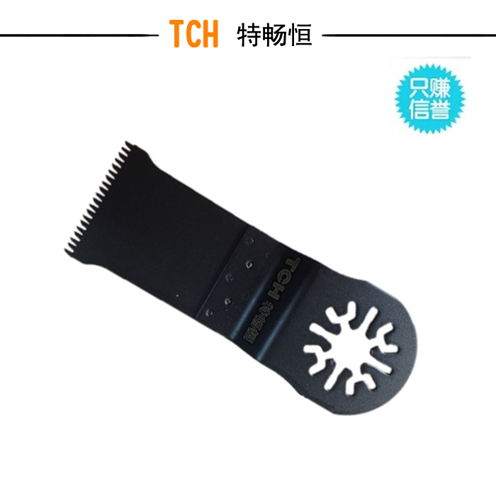 万用宝刀片多用途修边机家用木工大齿直锯片木工专用切割片