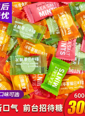 sea salt mints百香果糖果海盐无糖薄荷味陈皮金梅片办公室接待