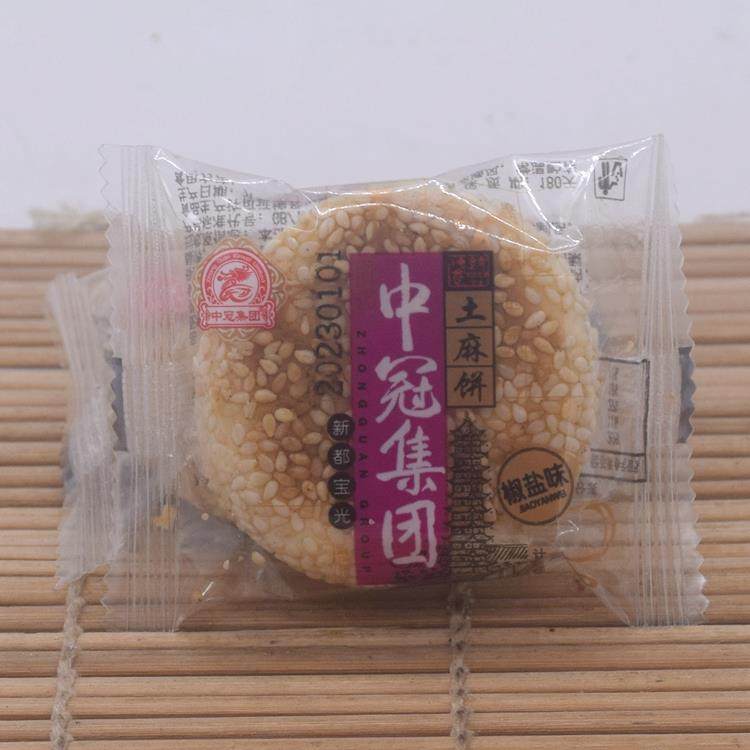 成都中冠土麻饼散装500克椒盐味芝麻饼休闲 糕点零食小吃