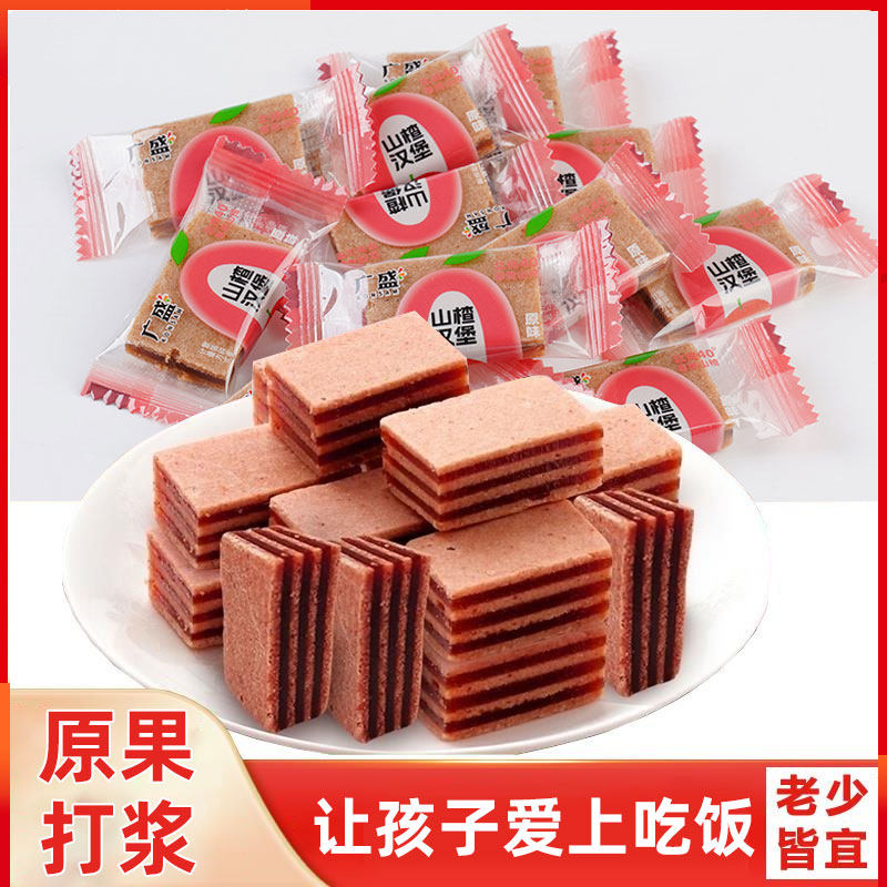 山楂酪500g独立小包装夹层山楂汉堡山楂片三渣条山碴块果肉糕零食,零食/坚果/特产,山楂类制品,淘宝优惠券,粉丝福利购,淘宝优惠卷
