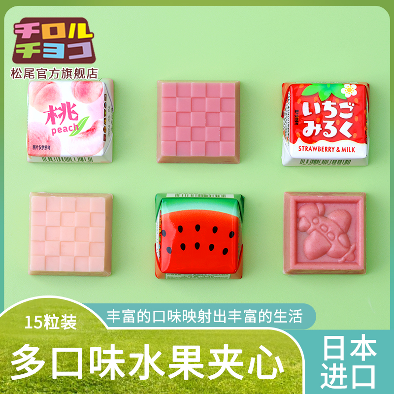 tirol松尾水果夹心巧克力混合装