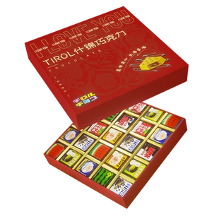 tirol松尾巧克力曲奇饼干夹心巧克力女神节礼物礼品（代可可脂）