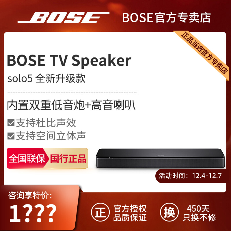 Bose  TV Speaker ͥӰԺ ʿλ