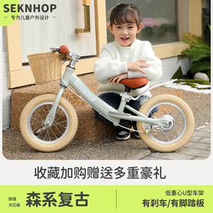 8岁宝宝滑步车带车筐14寸16寸带刹车 SeknHop儿童平衡车带刹车2