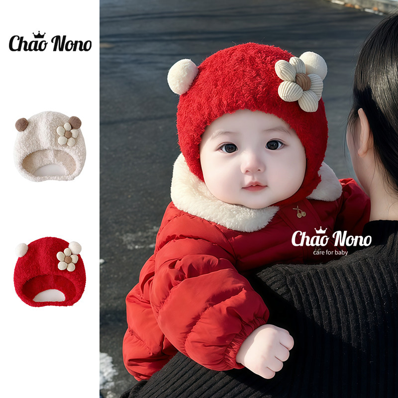 秋冬季婴儿帽子女宝宝花朵套头帽婴幼儿新年红色保暖珊瑚绒护耳帽,童装/婴儿装/亲子装,帽子,淘宝优惠券,粉丝福利购,淘宝优惠卷