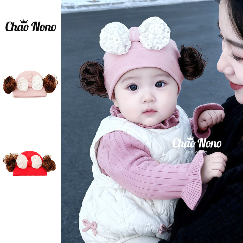 秋冬婴儿帽子女宝宝蝴蝶结假发丸子头护囟门胎帽婴幼儿公主套头帽,童装/婴儿装/亲子装,帽子,淘宝优惠券,粉丝福利购,淘宝优惠卷