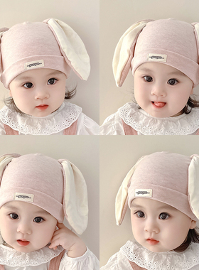 春秋季婴儿帽子男女宝宝可爱套头帽新生儿胎帽超萌长耳朵兔护耳帽
