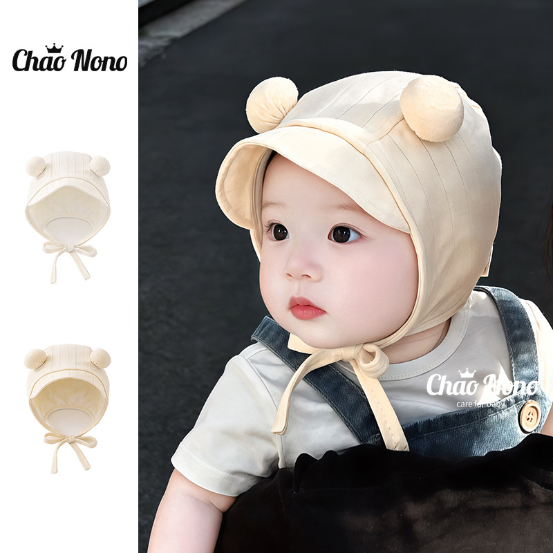 春夏季薄款婴儿帽子超萌球球男女宝宝套头帽婴幼儿防风防晒遮阳帽