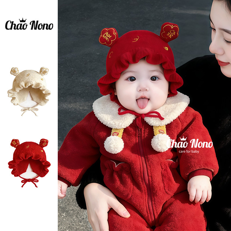 秋冬季婴儿帽子红色新年帽女宝宝时尚花朵套头帽婴幼儿保暖毛线帽,童装/婴儿装/亲子装,帽子,淘宝优惠券,粉丝福利购,淘宝优惠卷