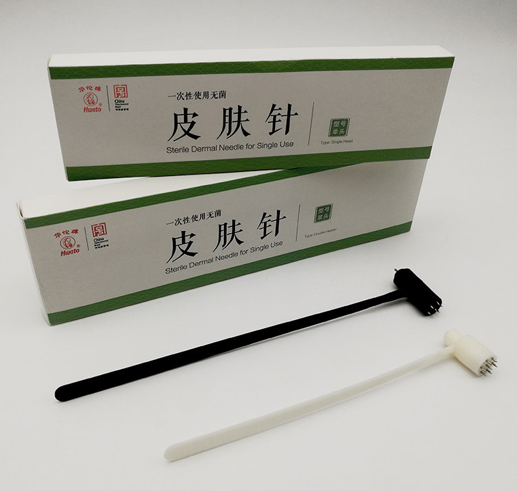 华佗牌七星针皮肤针灸医用家用采放血针梅花针锤拔罐中医正品