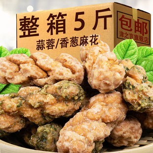 香葱蒜蓉枝闽南特产茶点古早味传统食品手工麻花酥脆解馋怀旧零食