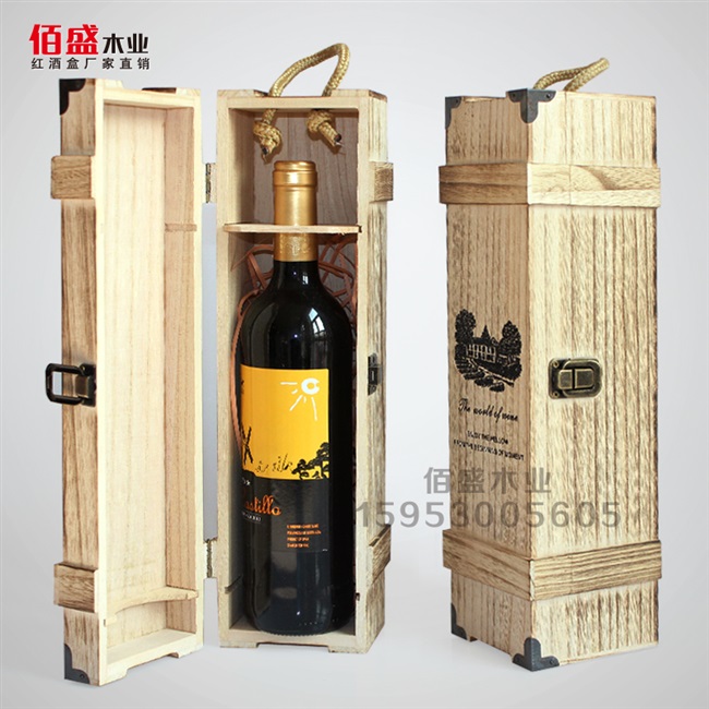 葡萄酒木盒 葡萄酒木盒定制 葡萄酒木盒厂家 婉洋工艺