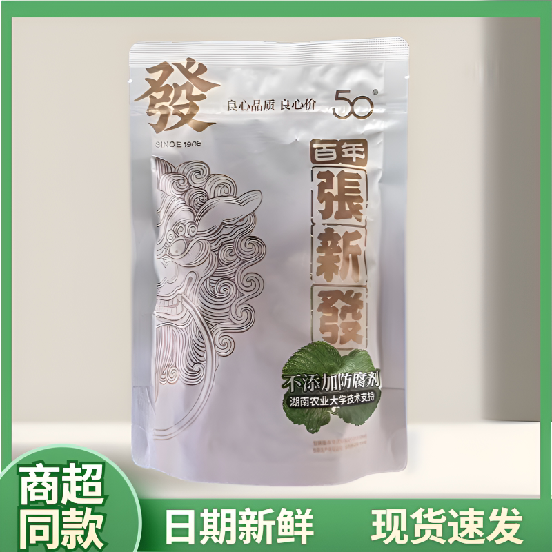 皇爷张新发薄荷槟榔正品批发湖南湘潭特产裸包新鲜50元100元包邮