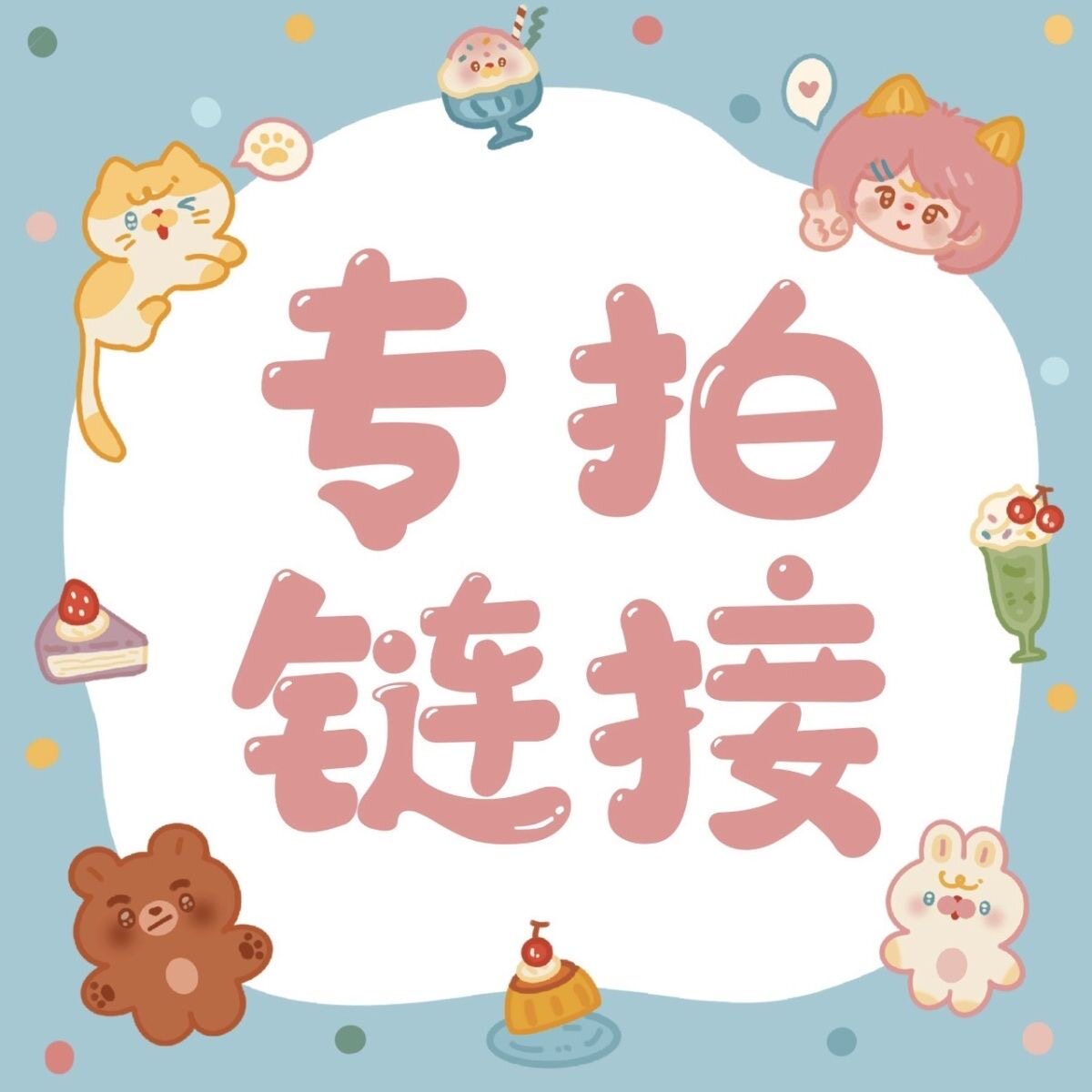 老客户橙味多口味拍气味果胶强劲槟榔