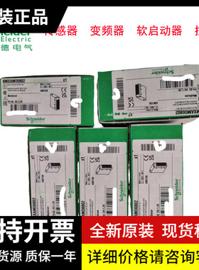 原装 限位开关 XCE103C 全新现货  新疆  太原  山西