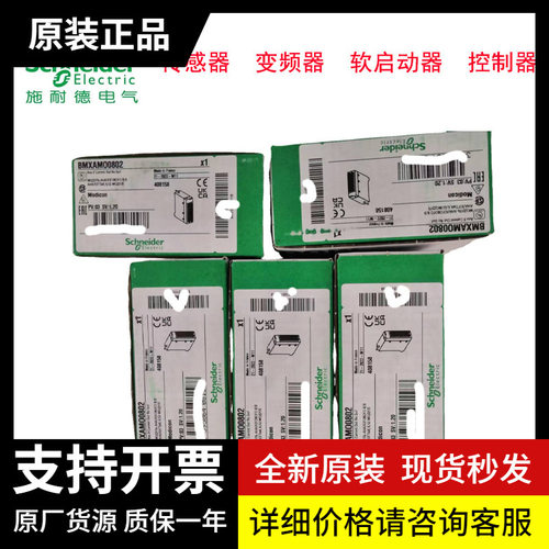 原装 限位开关 XCE103C 全新现货  新疆  太原  山西