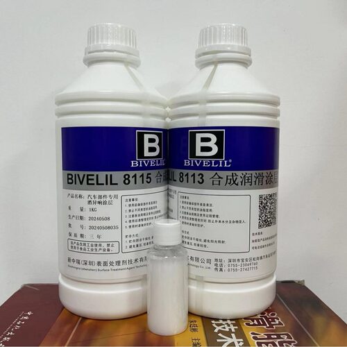 符合PFAS 替代FUMIO ME-15 MS-54 MS-56 MS-82电位器转轴防卡油