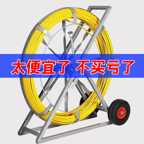 光缆穿线器100米架子拉线2023玻璃钢光缆穿孔器电缆穿线器