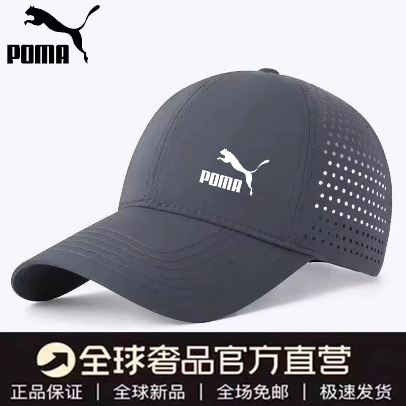 速干棒球帽男女士大头围防晒遮阳帽透气鸭舌帽显脸小户外运动钓鱼