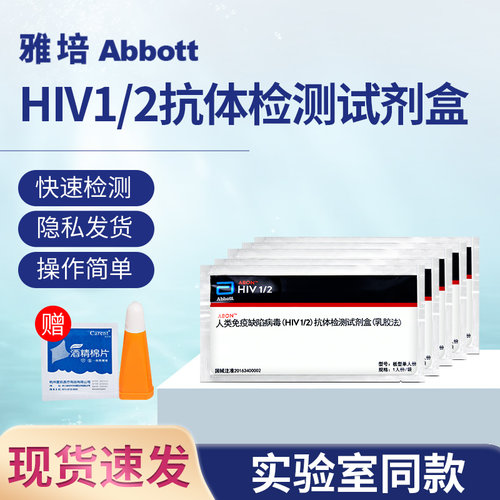 药房直售 日本进口