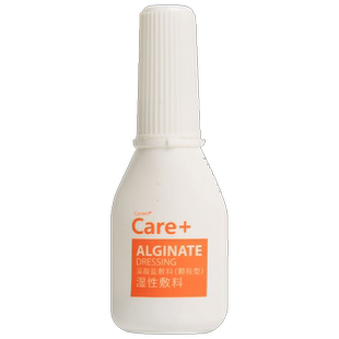 医鼎藻酸盐粉老人创面护理无菌敷料颗粒型清创创面伤口湿性敷料