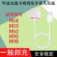 智能运动手表磁吸充电线器M60 u002FM90 u002FM98 华强北插卡蜂窝版 u002FM58 u002FM59