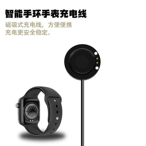 适用华强北手表X7\\u002FT500充电线T55+T900智能手表圆盘充电底座