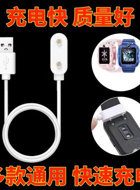 【加长耐用】适用手环8\u002F9\u002F7磁吸式儿童手表4x\u002F4pro\u002F5x通用Watchfit3\u002F2充电线es