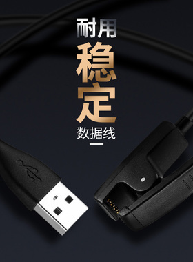 佳明235充电线Garmin Forerunner 235L 735XT 630 运动手表充电器645 vivomove HR充电背夹线S20数据线夹子