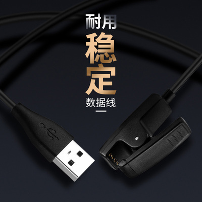 佳明235充电线Garmin Forerunner 235L 735XT 630 运动手表充电器645 vivomove HR充电背夹线S20数据线夹子