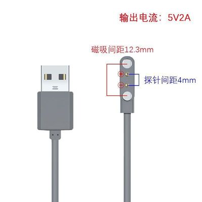 适用摩飞/东菱儿童榨汁杯充电器金正小熊果汁杯2P触点磁吸充电线
