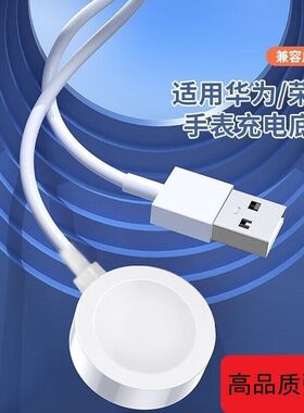 适用华为GT4手表watch3\u002F4充电器原装GT3\u002F2Pro磁吸式充电底座